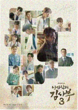 都市情感剧南风知我意剧照