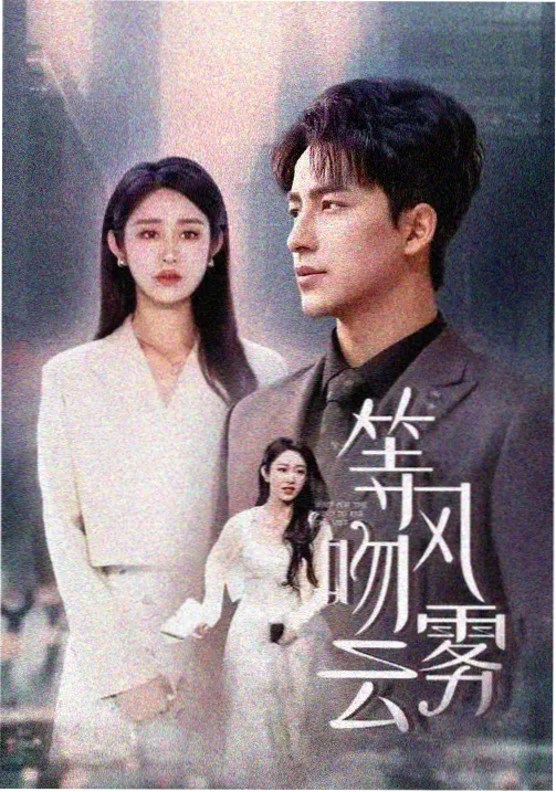 悬疑短剧零点档案馆剧照
