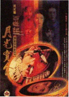即兴喜剧综艺即兴旅行团剧照